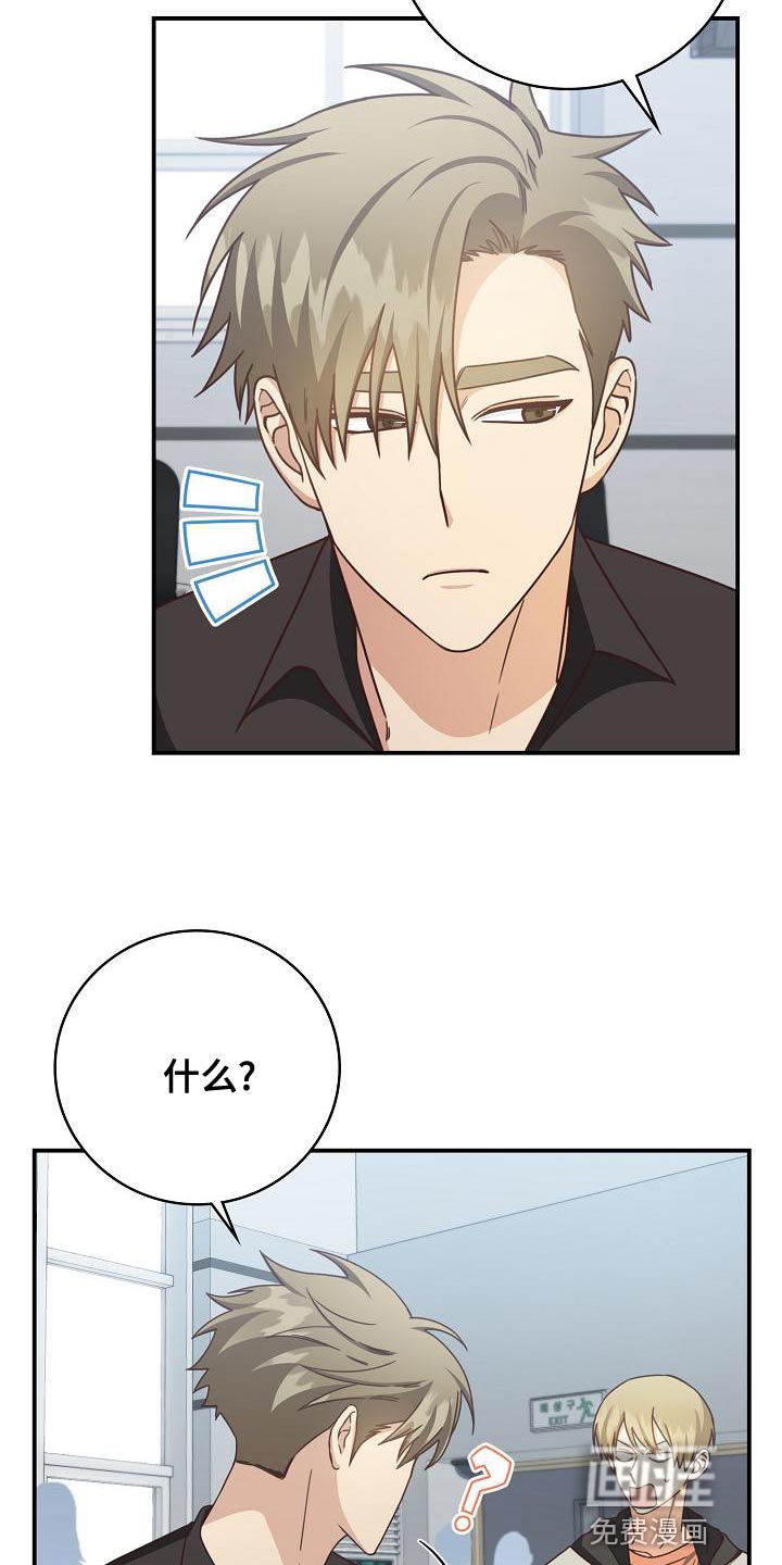 第86话23