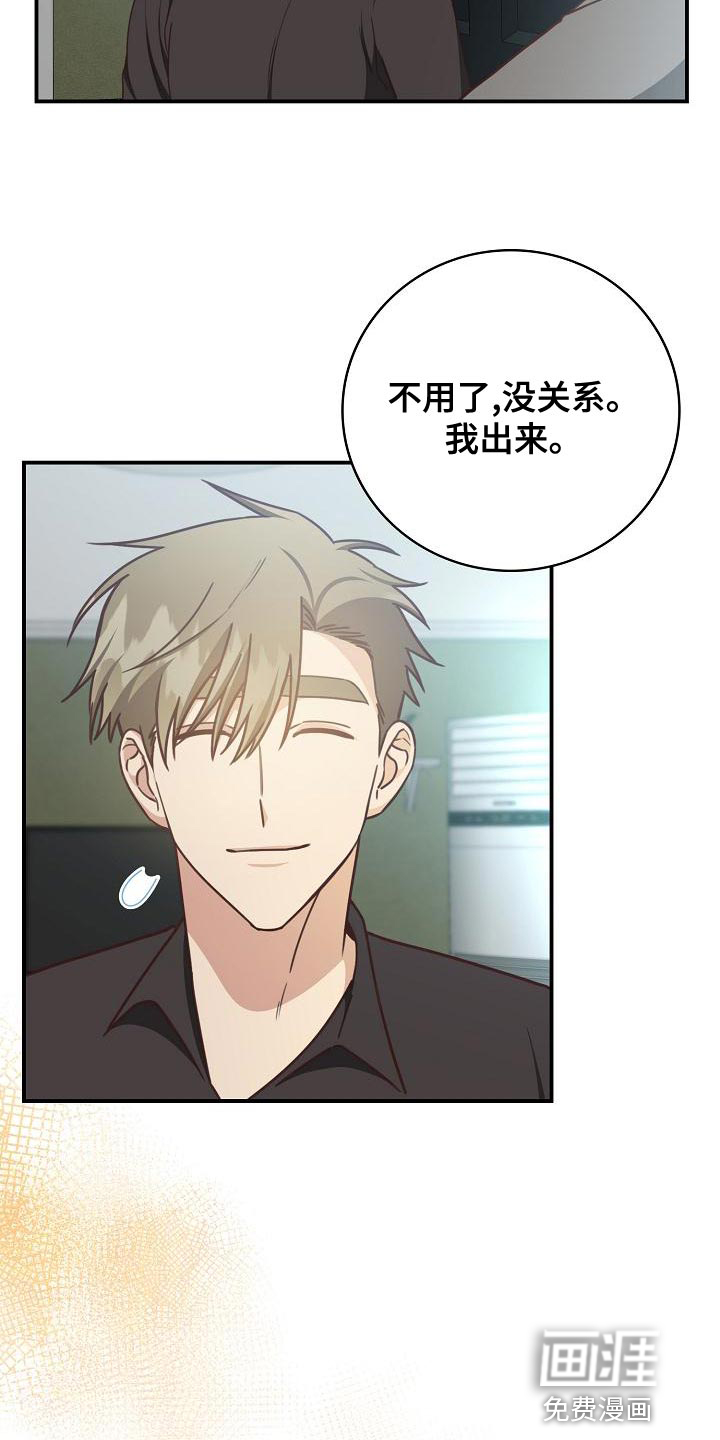 第86话3