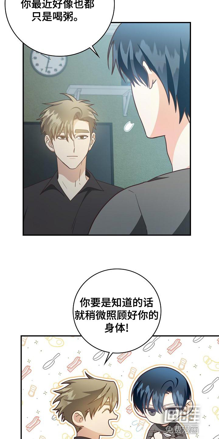 第86话5