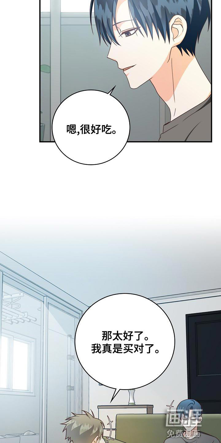 第86话7