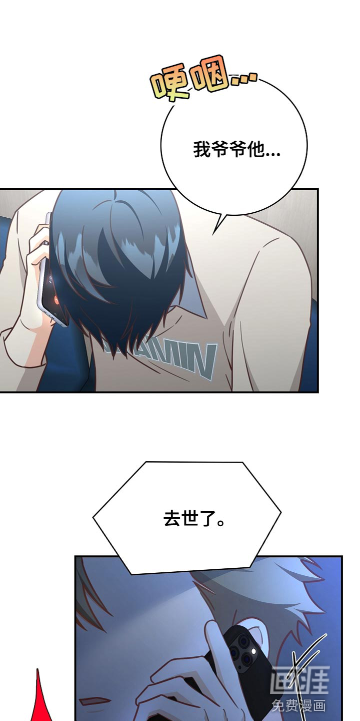 第85话0