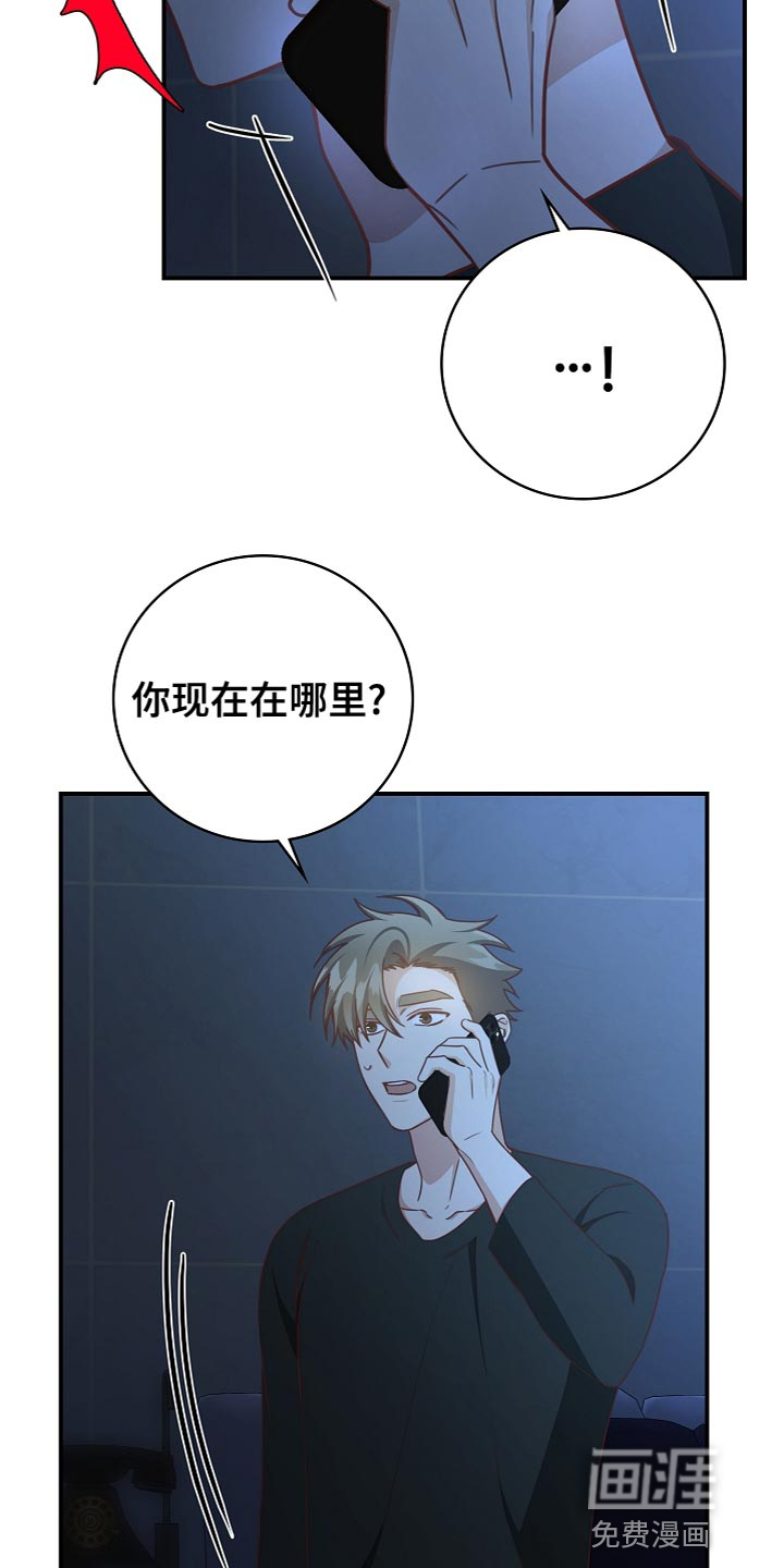 第85话1