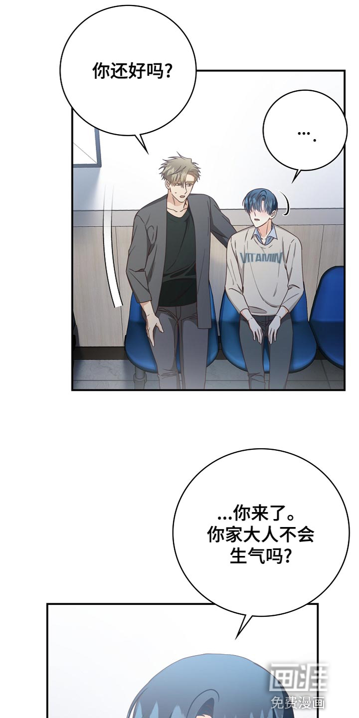 第85话10
