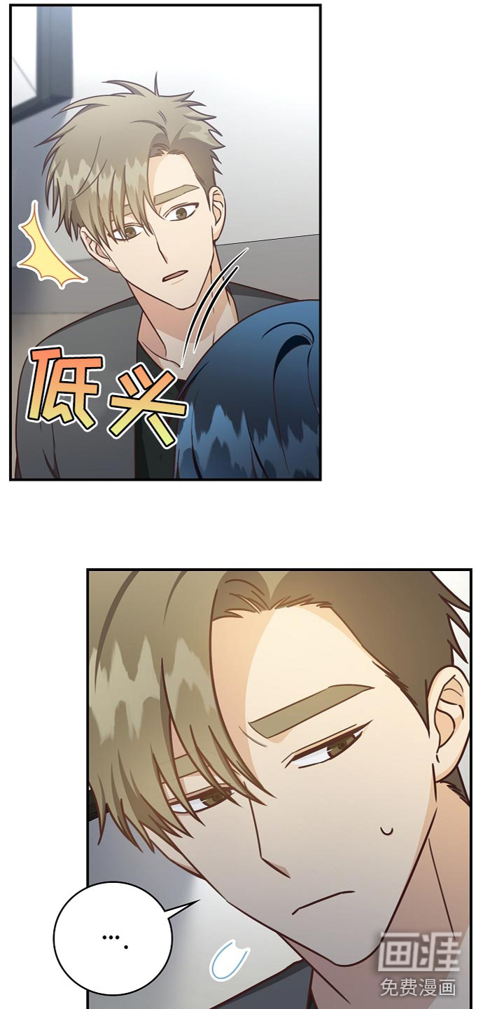 第85话12
