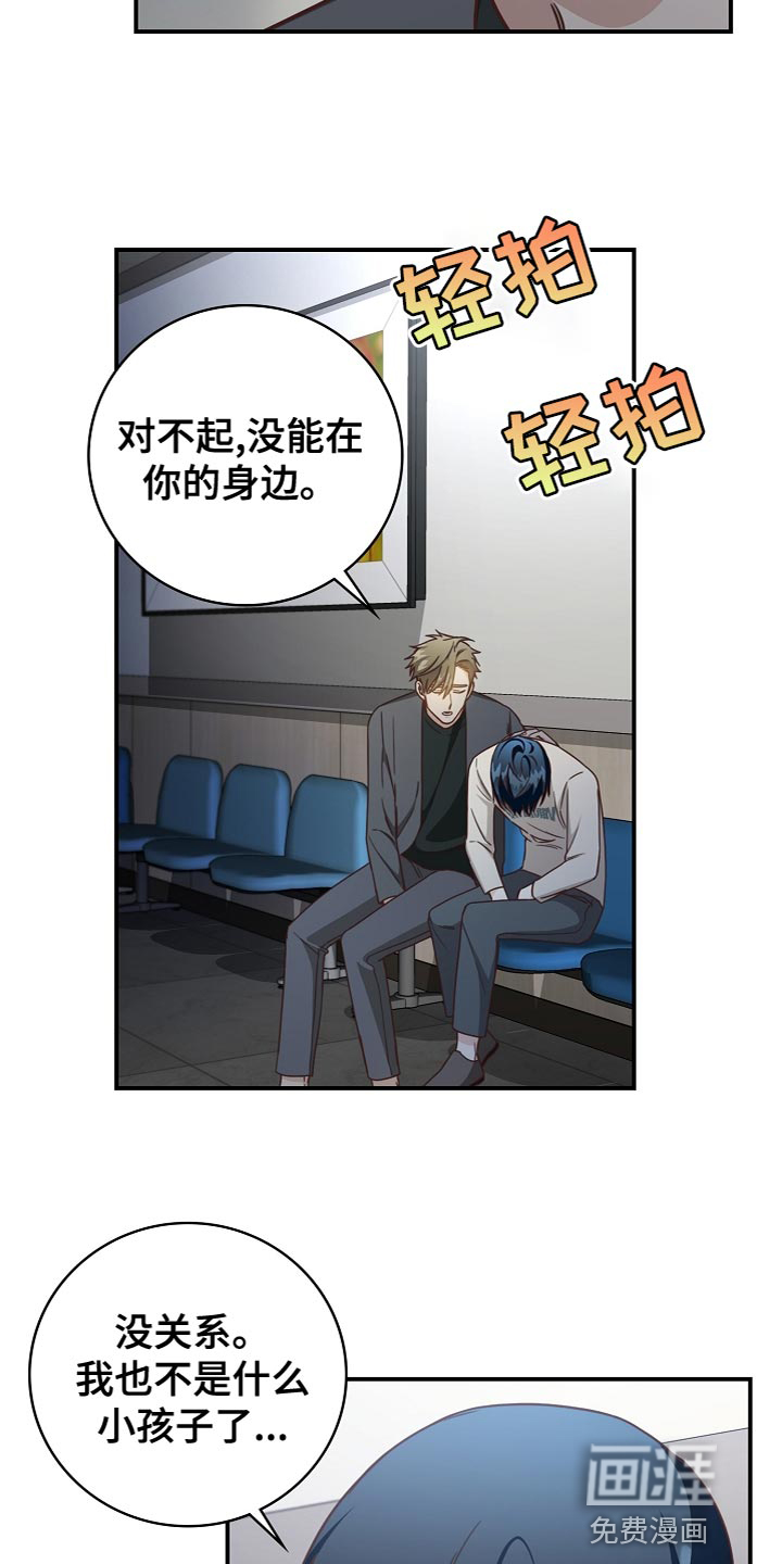 第85话13