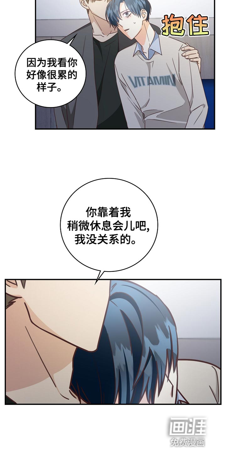 第85话16
