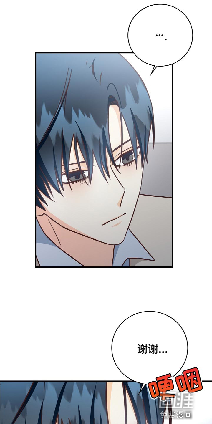 第85话17