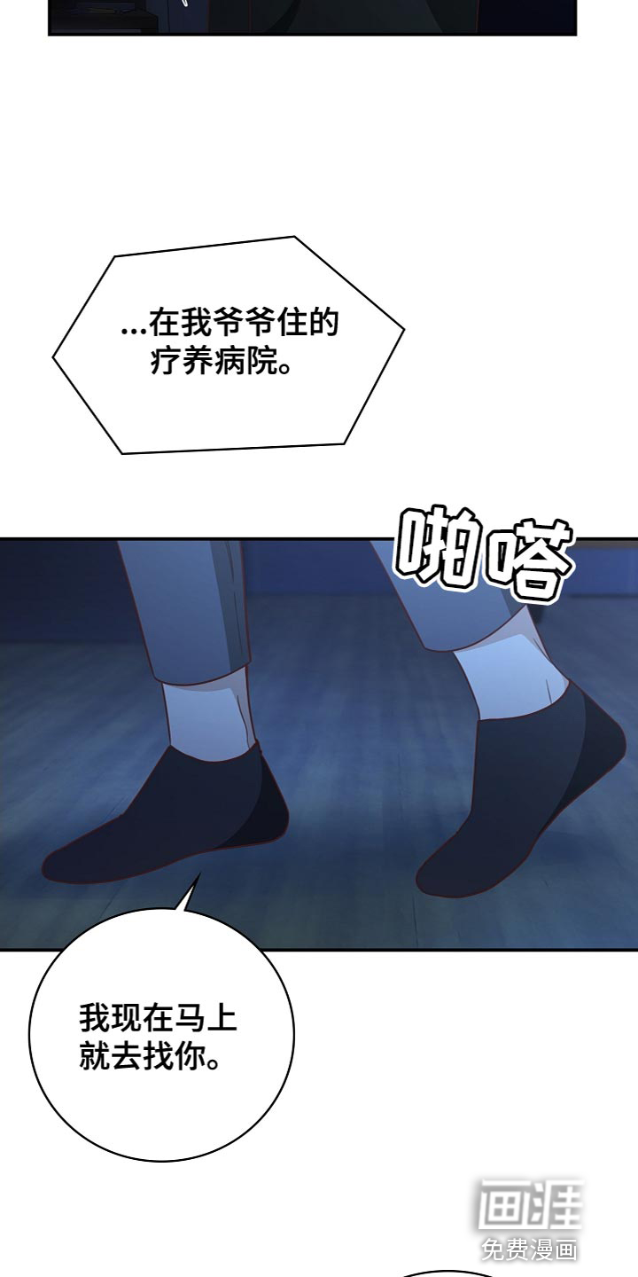 第85话2