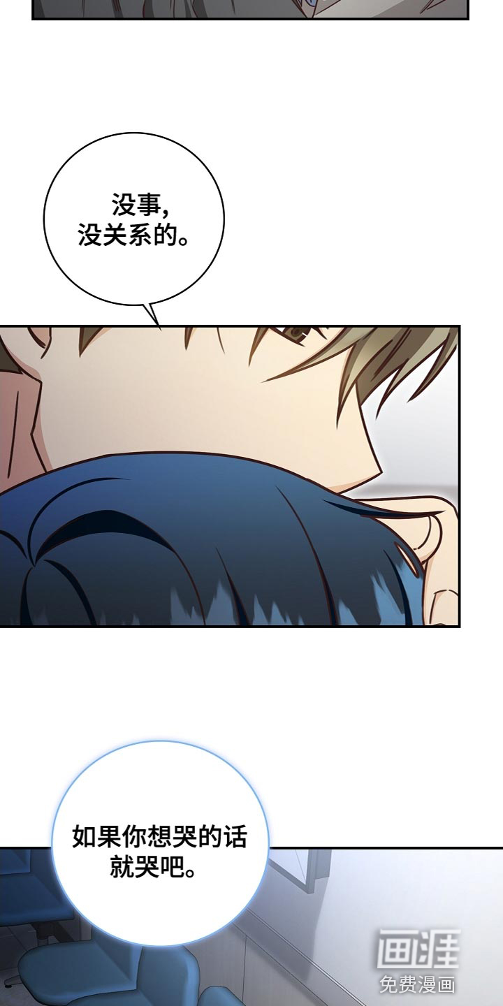 第85话20