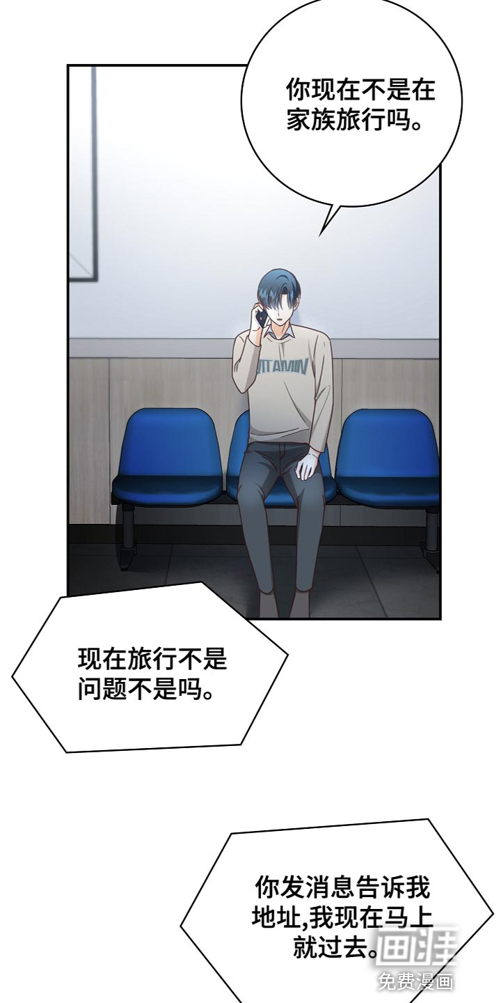 第85话3