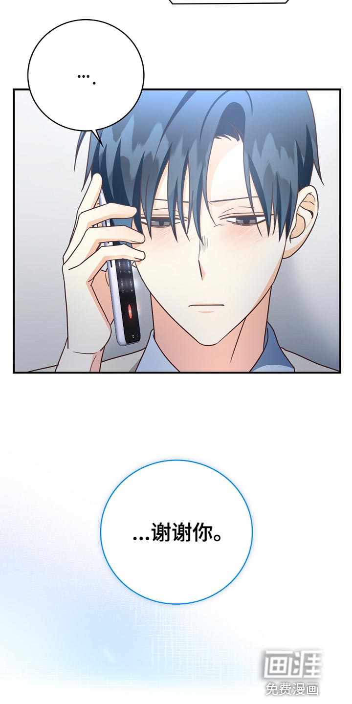 第85话4