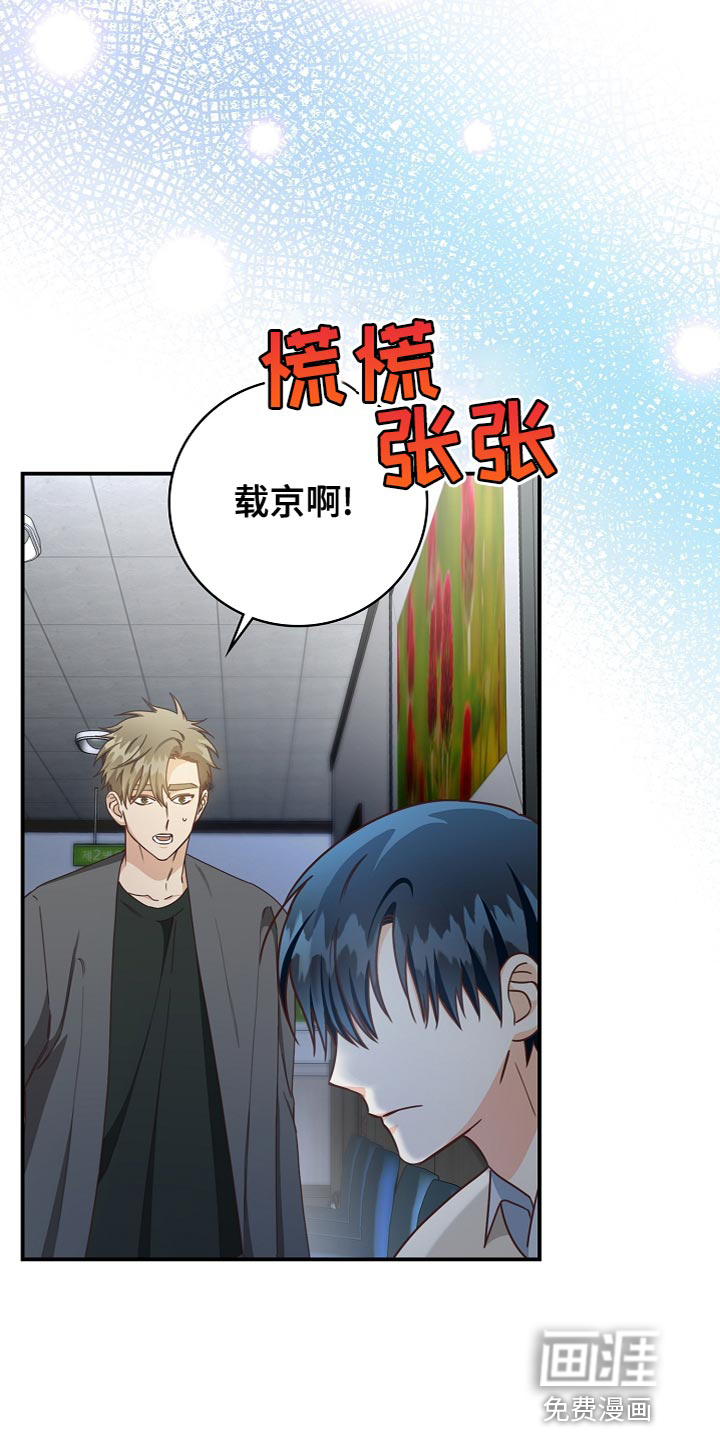 第85话9