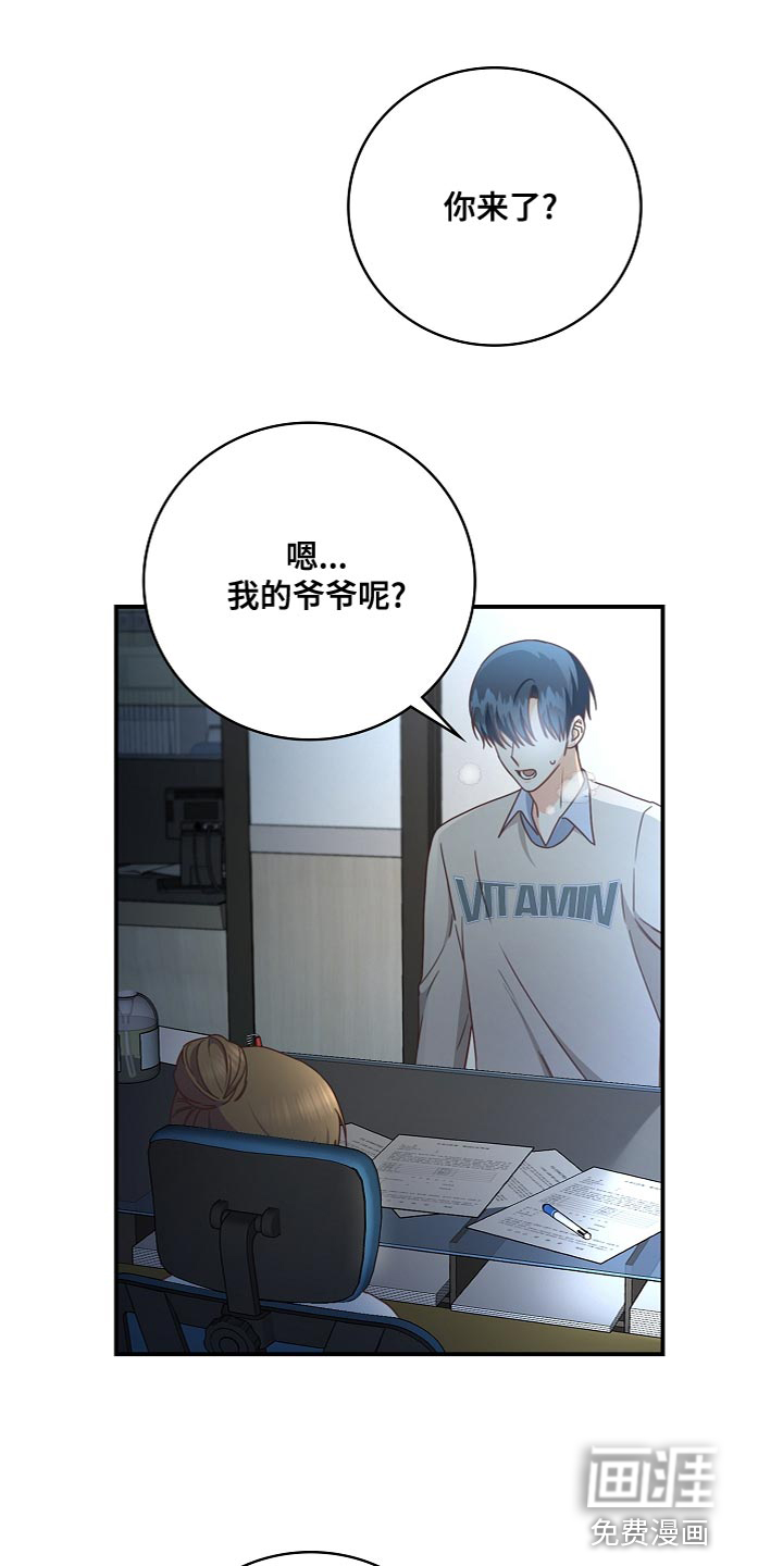 第84话0