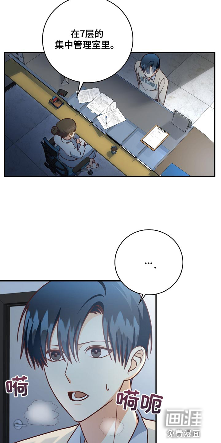 第84话1