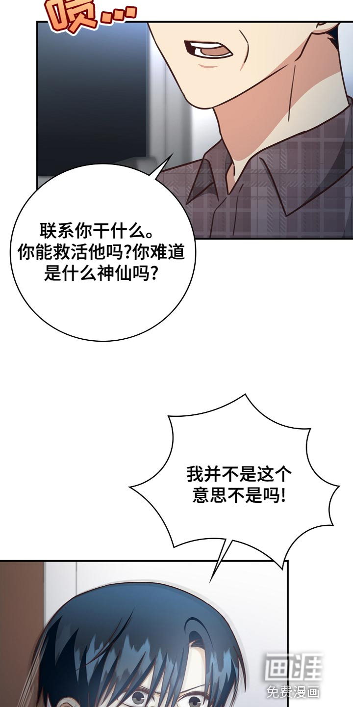 第84话10