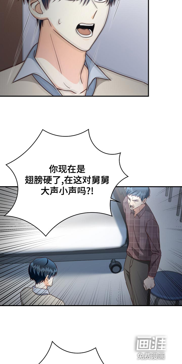 第84话11