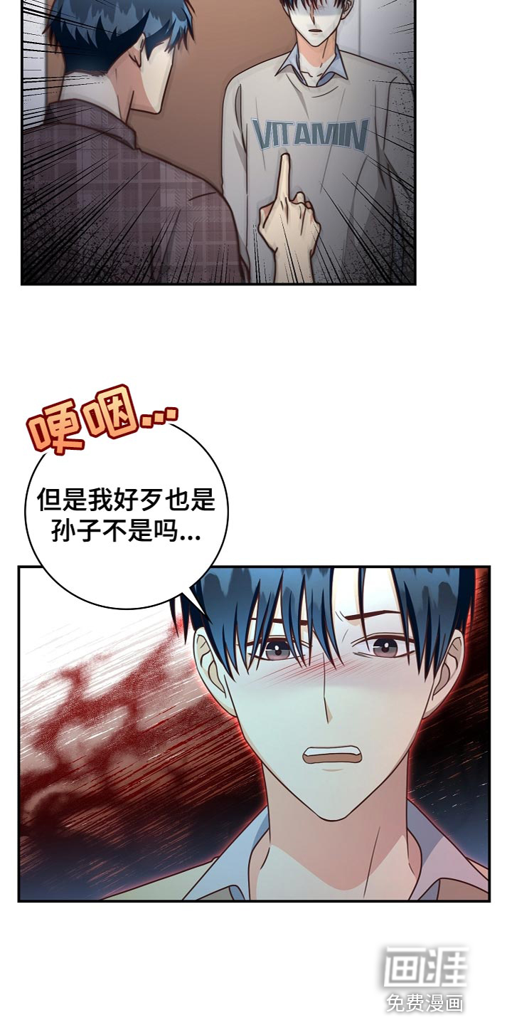 第84话13