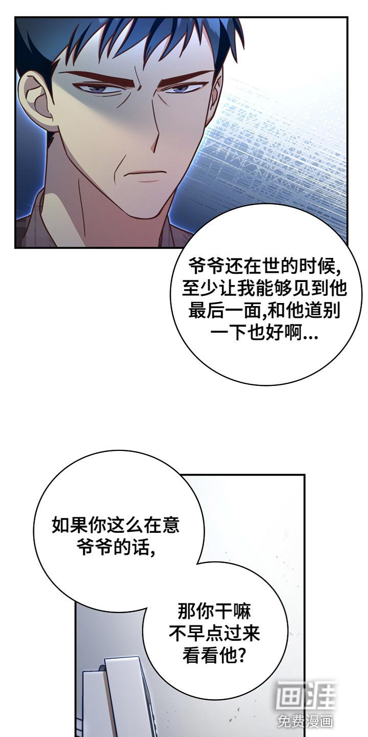 第84话14