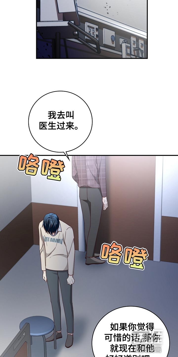 第84话15