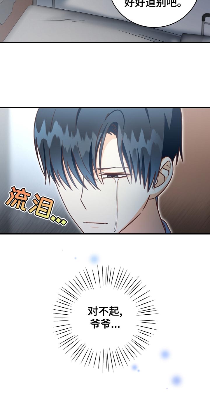 第84话16