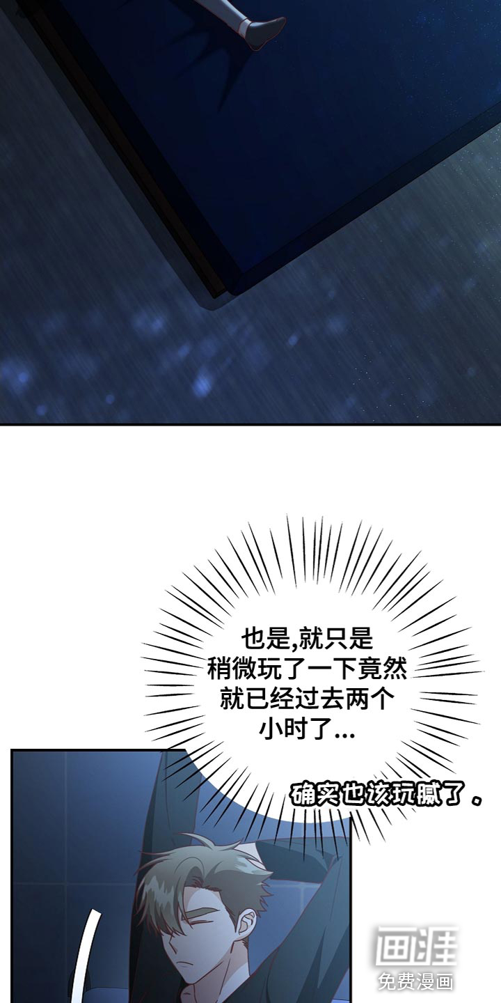 第84话18