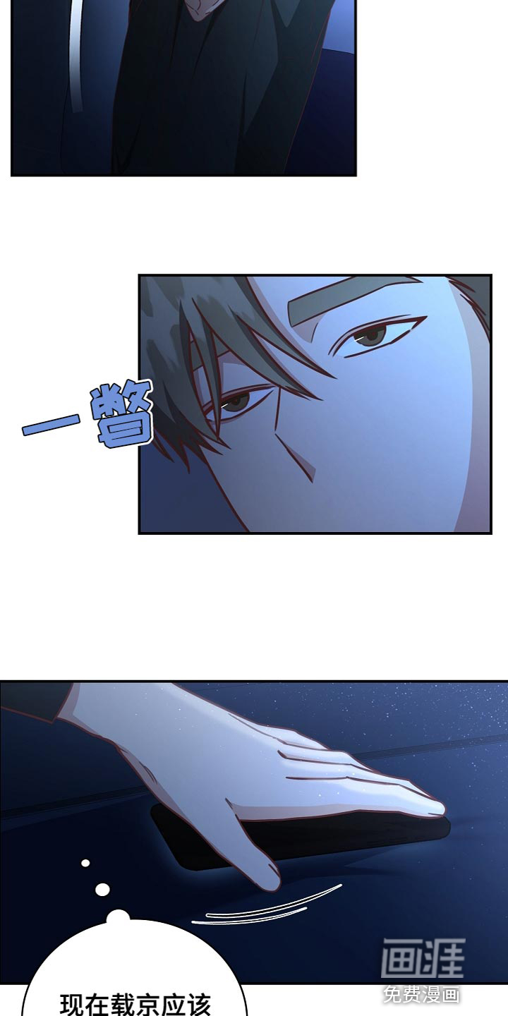 第84话19