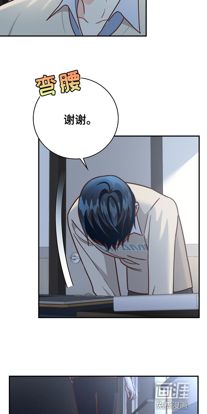 第84话2