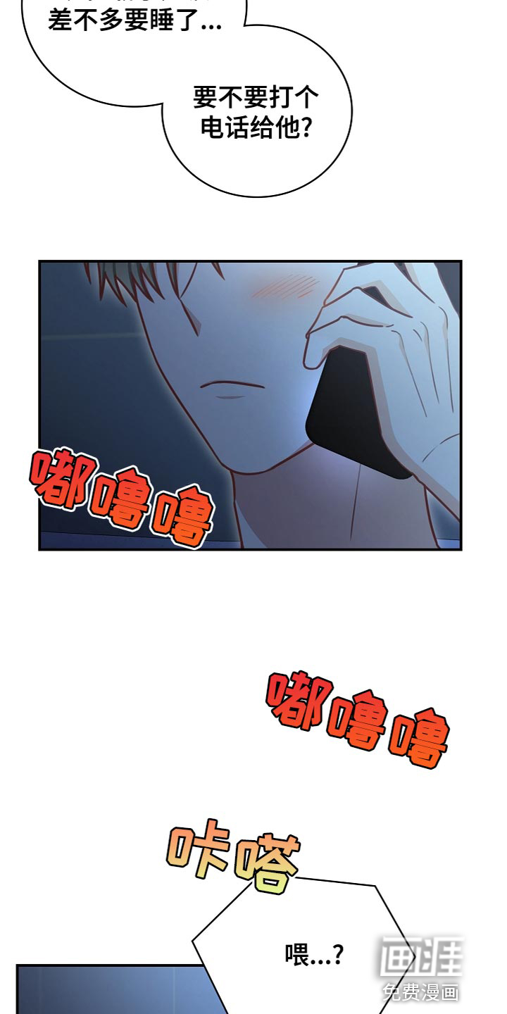 第84话20