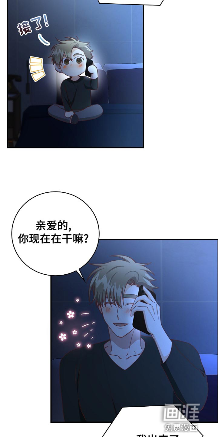第84话21