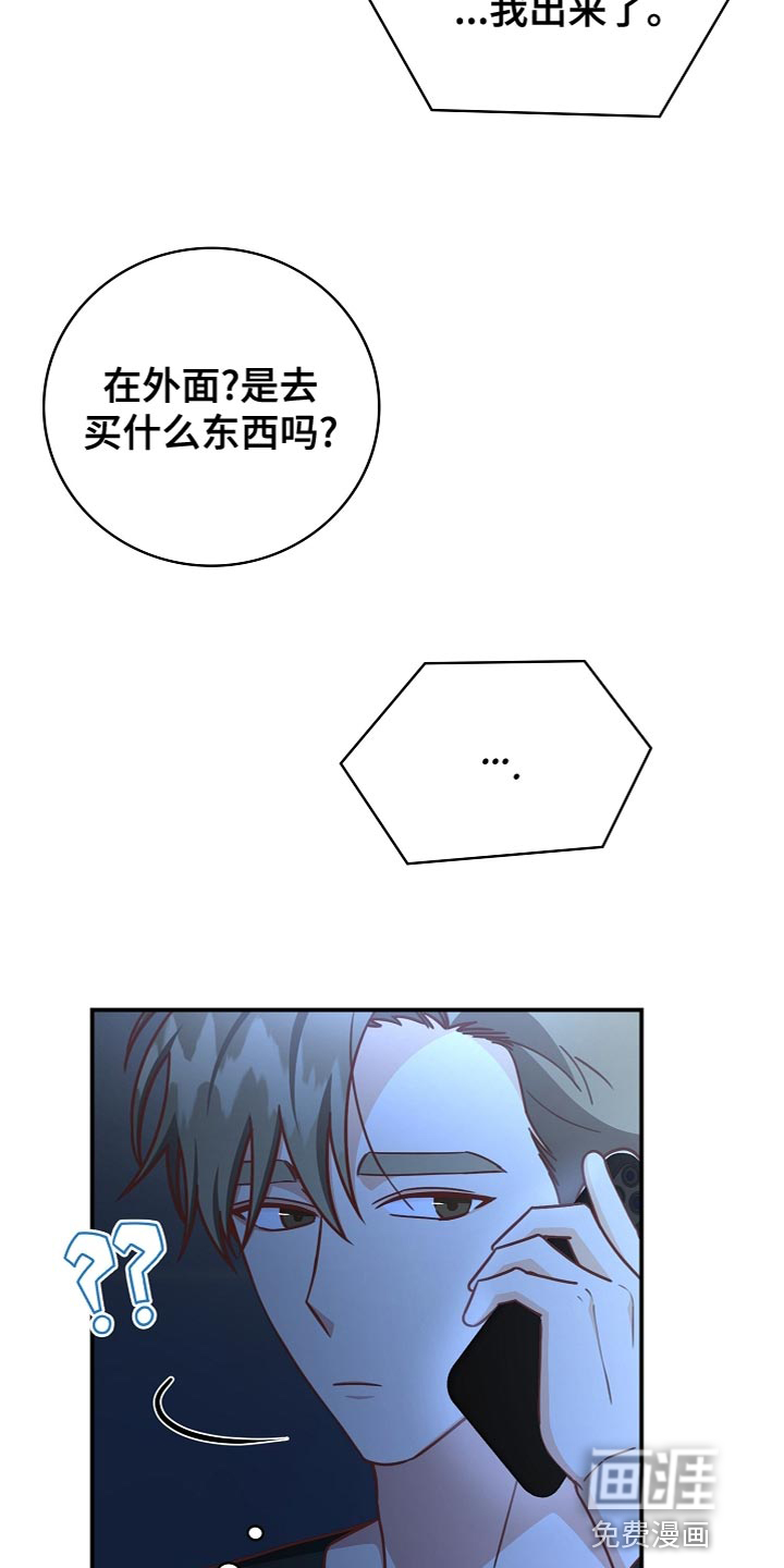 第84话22
