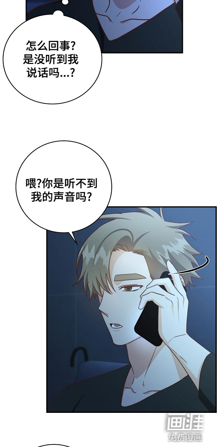 第84话23
