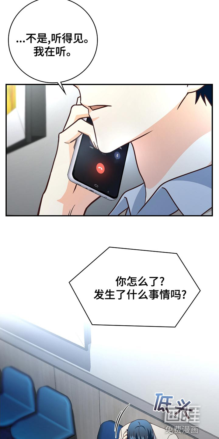 第84话24
