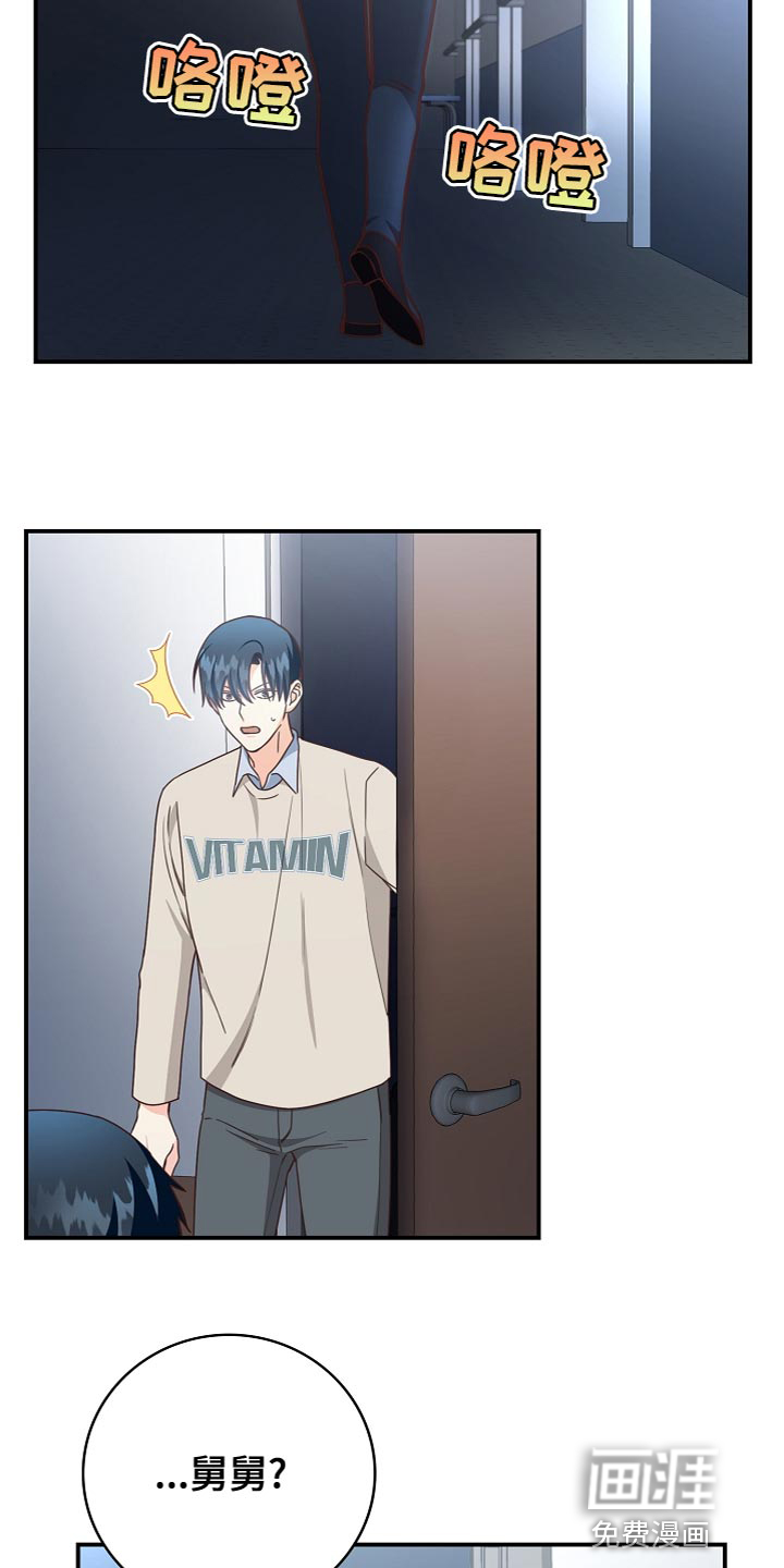 第84话3