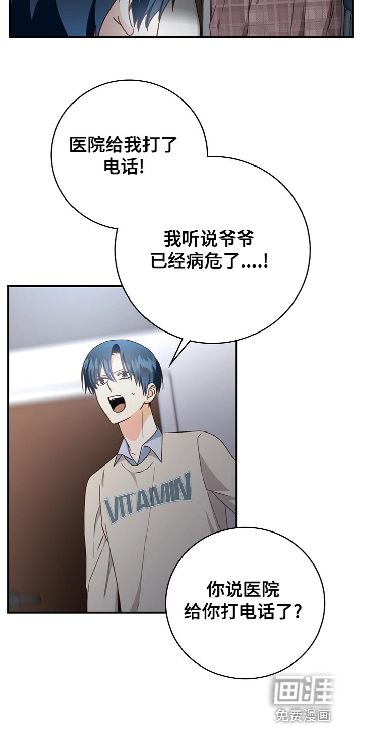 第84话5