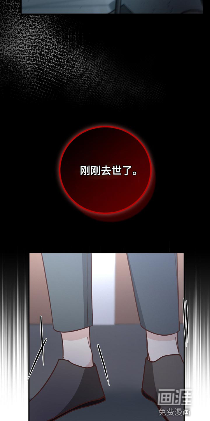 第84话8