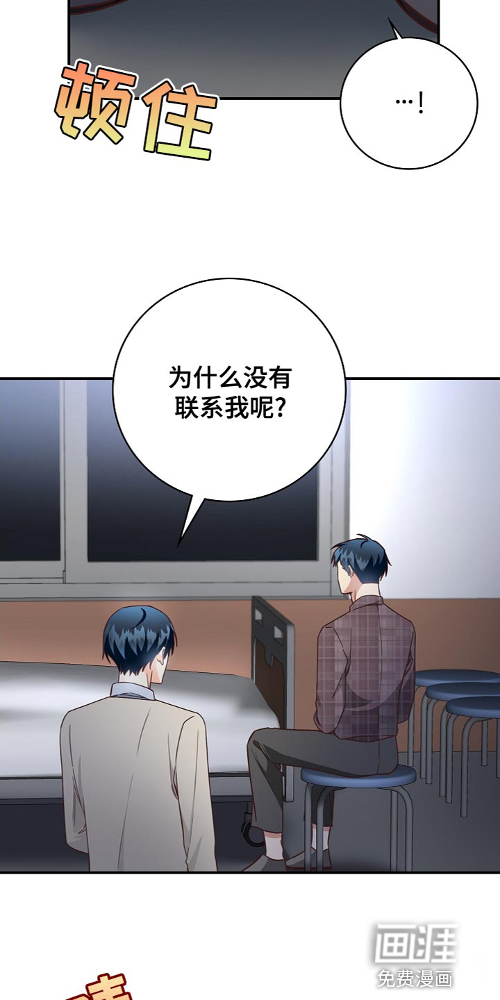 第84话9