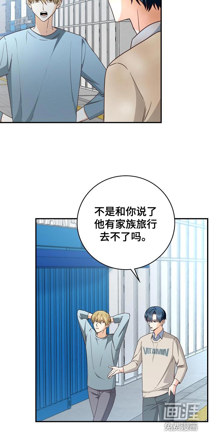 第83话1