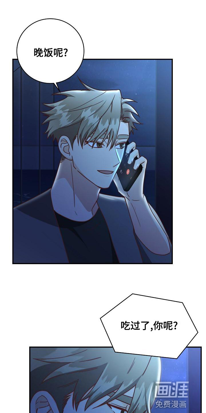 第83话10
