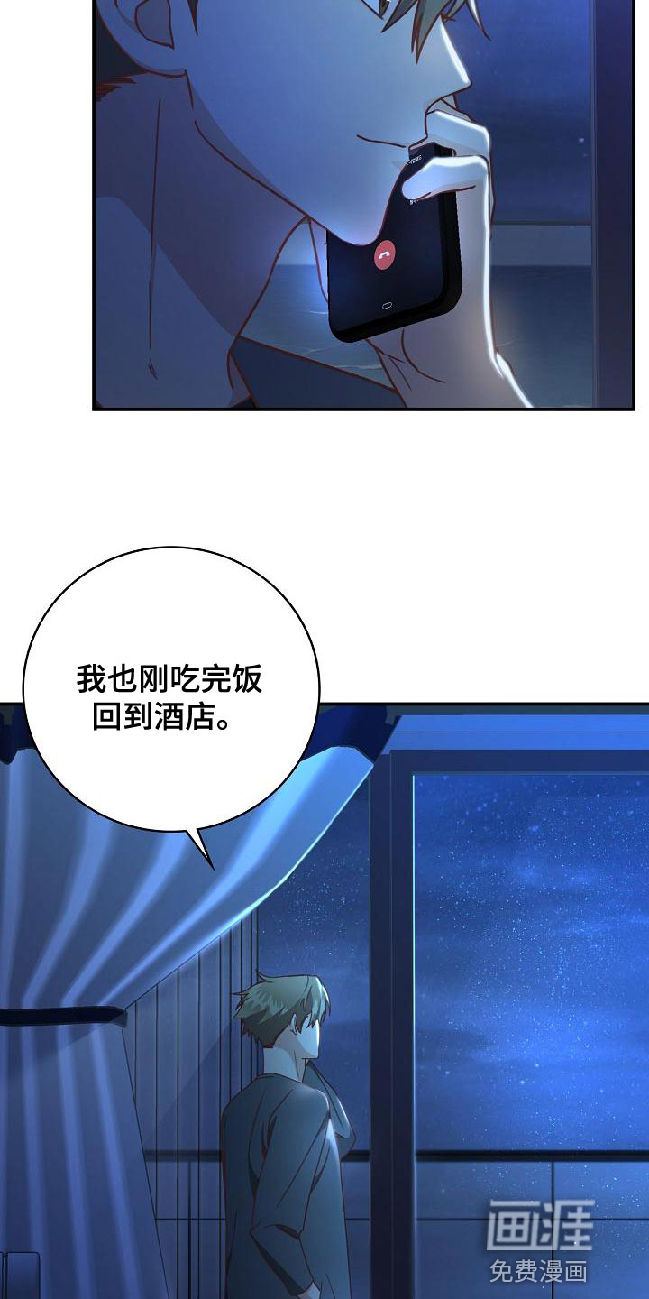 第83话11