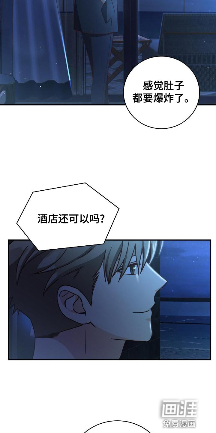 第83话12