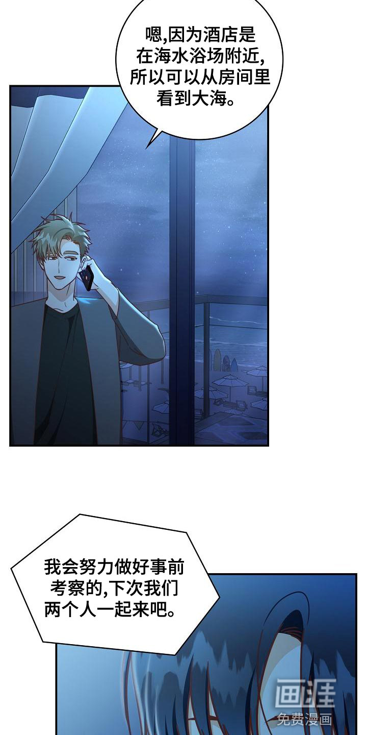 第83话13