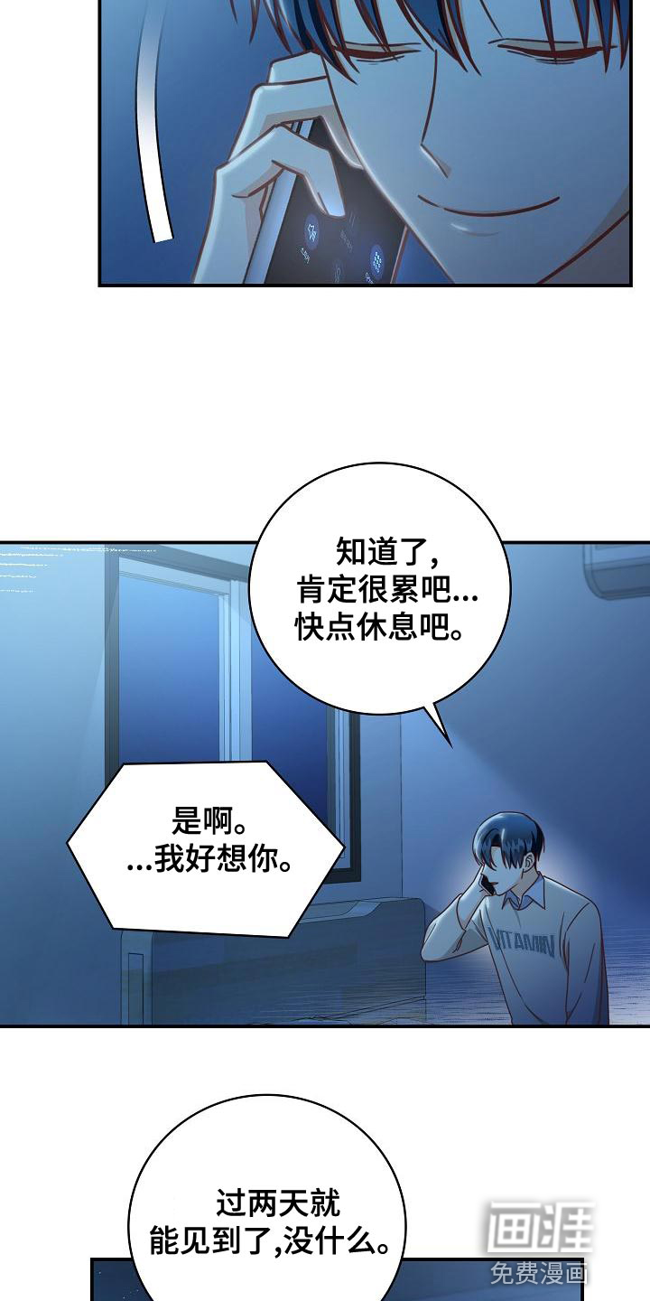 第83话14