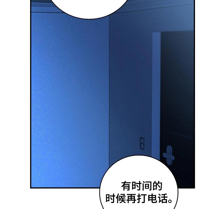 第83话15