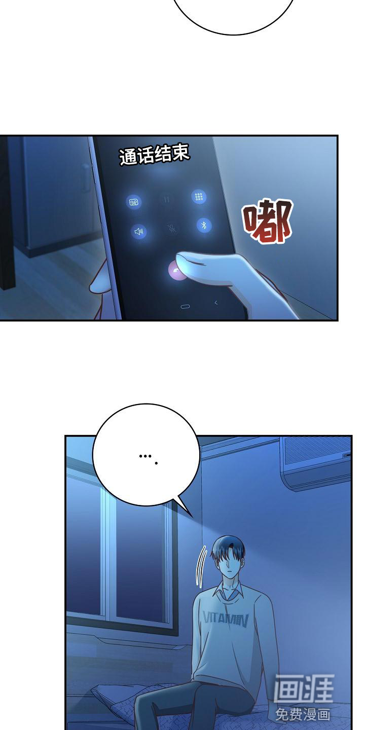 第83话16