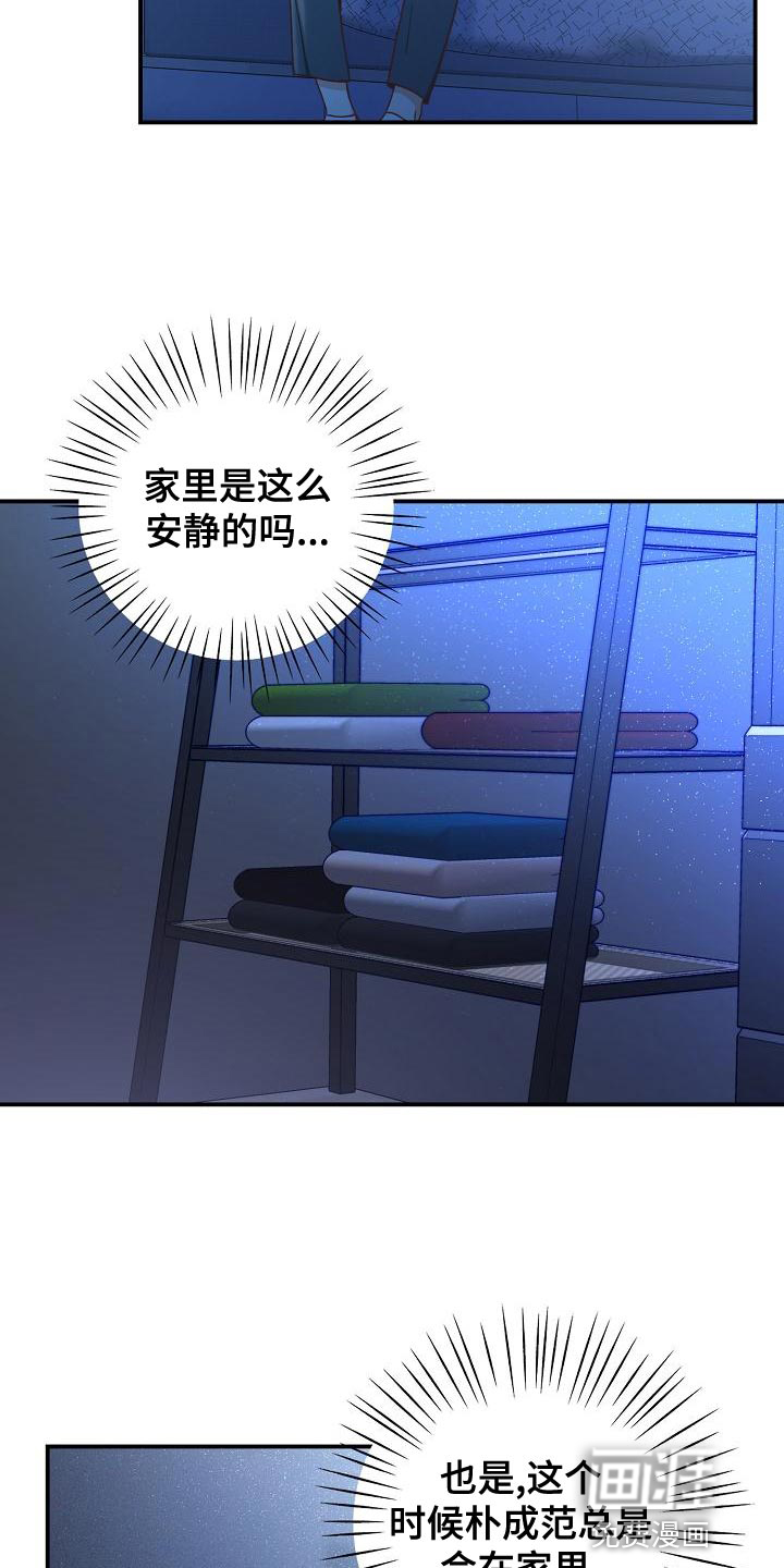 第83话17