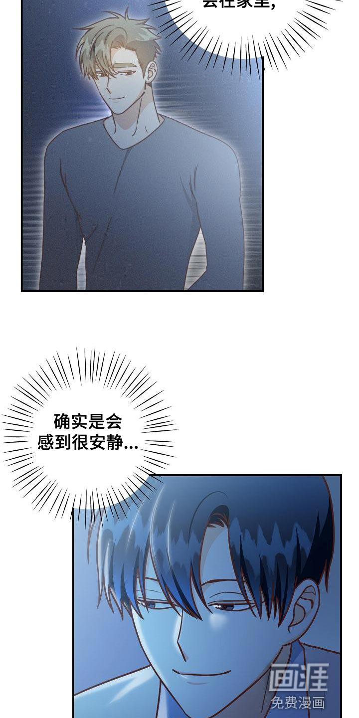 第83话18