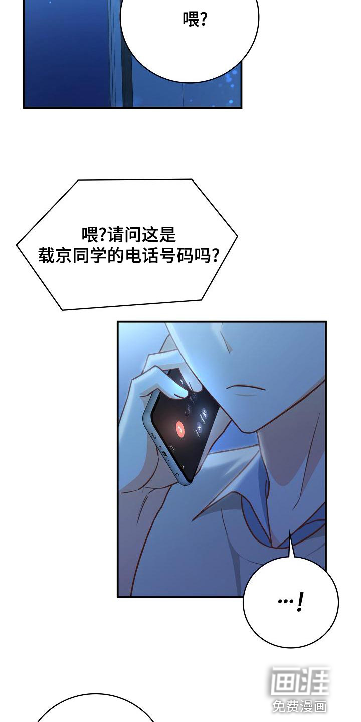 第83话20