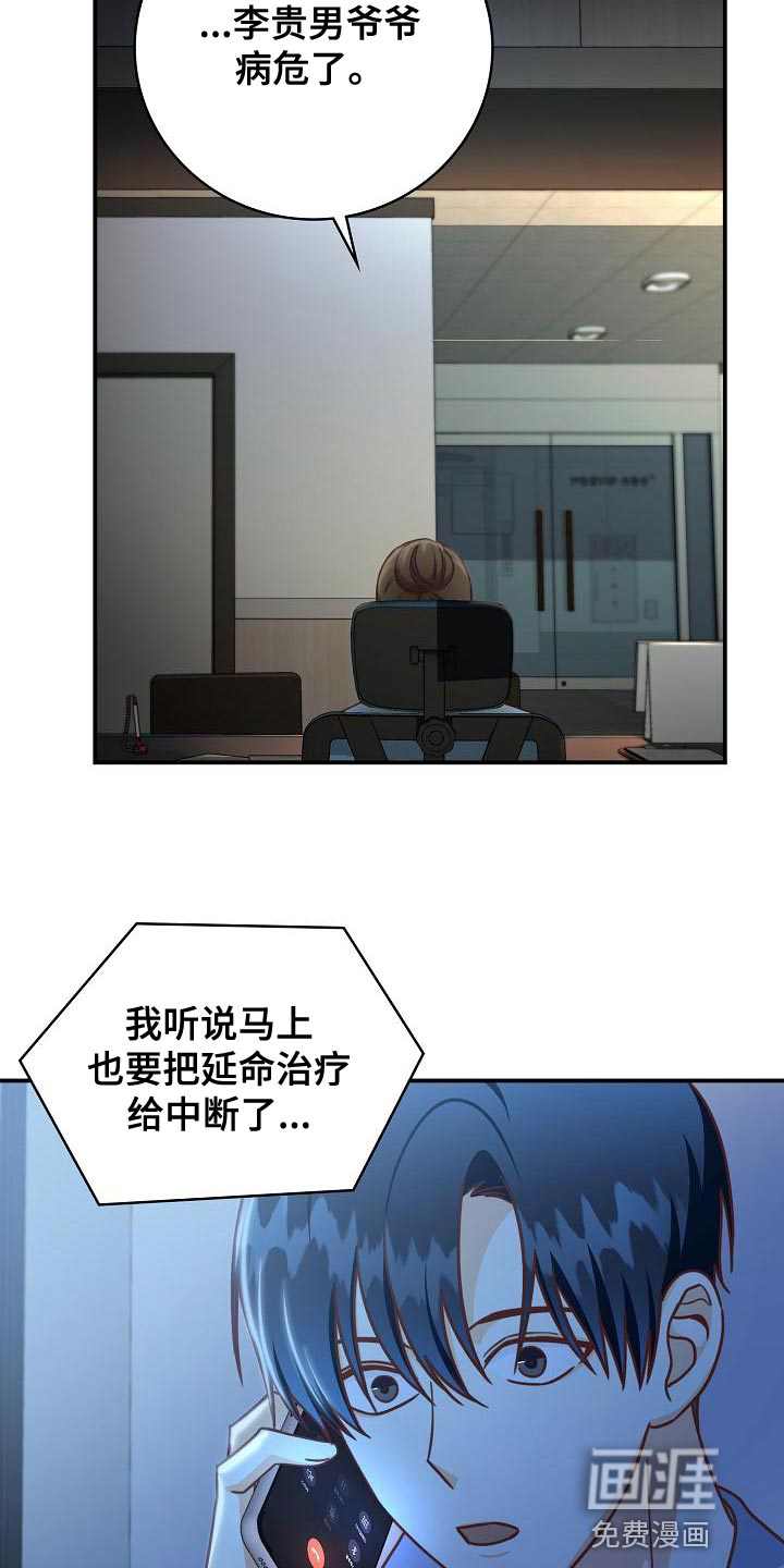 第83话23