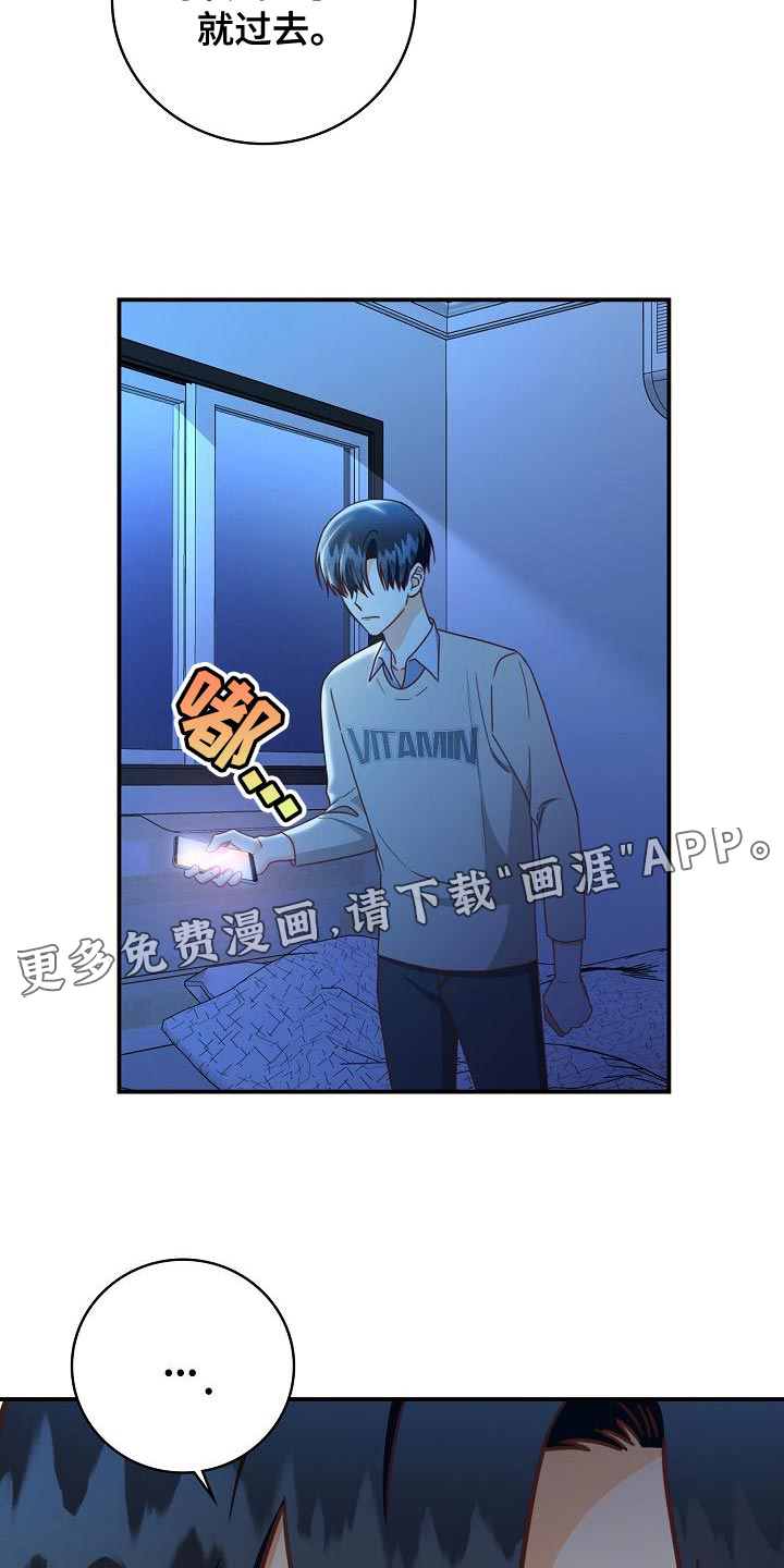 第83话25