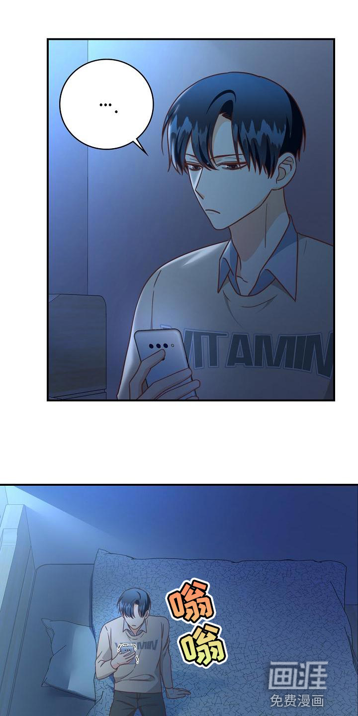 第83话7